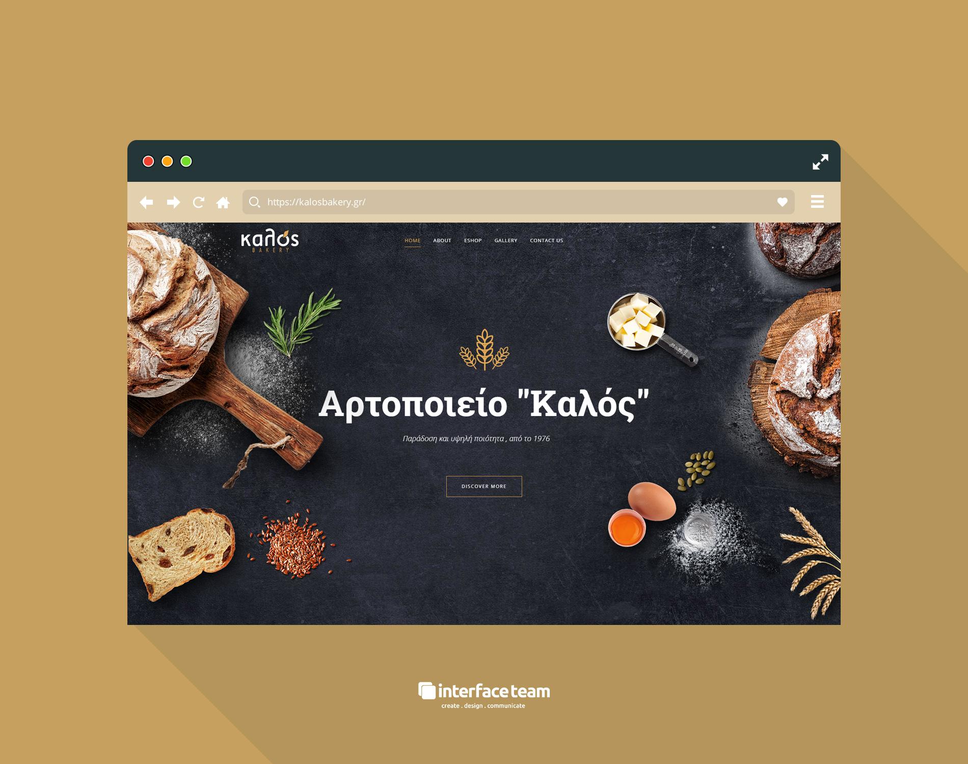 Kalos Bakery by interface-team